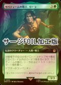 [FOIL] サバティームの戦士、リーラ/Leela, Sevateem Warrior No.989 (拡張アート版・サージ仕様) 【日本語版】 [WHO-緑R]