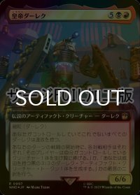 [FOIL] 皇帝ダーレク/The Dalek Emperor No.997 (拡張アート版・サージ仕様) 【日本語版】 [WHO-金R]