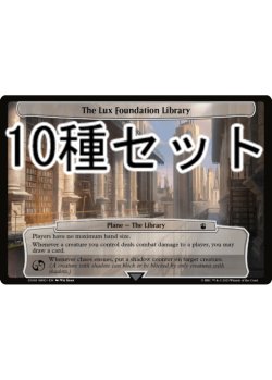 画像1: ドクター・フー タイミーワイミー 次元カード10種セット 【英語版】 [WHO-次元]