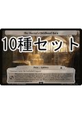 ドクター・フー パラドックスパワー 次元カード10種セット 【英語版】 [WHO-次元]