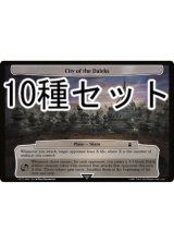 ドクター・フー 悪の支配者 次元カード10種セット 【英語版】 [WHO-次元]