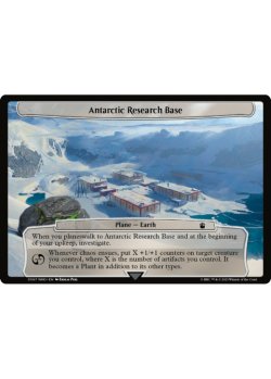 画像1: 南極研究所/Antarctic Research Base 【英語版】 [WHO-次元]