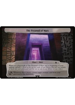 画像1: 火星のピラミッド/The Pyramid of Mars 【英語版】 [WHO-次元]