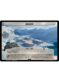 南極研究所/Antarctic Research Base 【日本語版】 [WHO-次元]