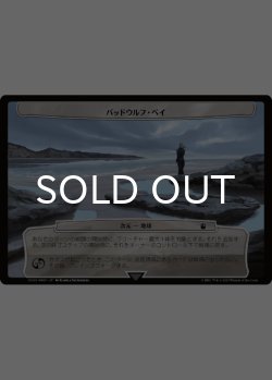 画像7: ドクター・フー タイミーワイミー 次元カード10種セット 【日本語版】 [WHO-次元]