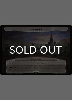 画像2: ドクター・フー 悪の支配者 次元カード10種セット 【日本語版】 [WHO-次元]