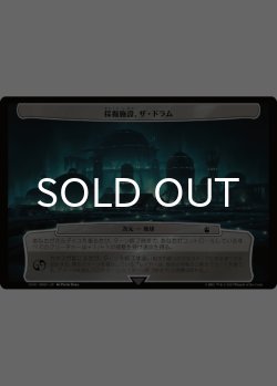 画像4: ドクター・フー パラドックスパワー 次元カード10種セット 【日本語版】 [WHO-次元]