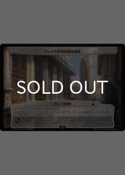 画像2: ドクター・フー タイミーワイミー 次元カード10種セット 【日本語版】 [WHO-次元]