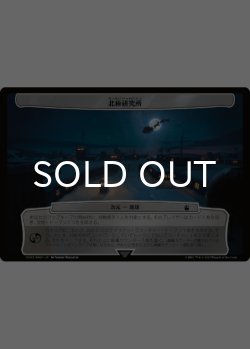 画像8: ドクター・フー パラドックスパワー 次元カード10種セット 【日本語版】 [WHO-次元]