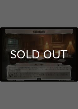 画像9: ドクター・フー タイミーワイミー 次元カード10種セット 【日本語版】 [WHO-次元]