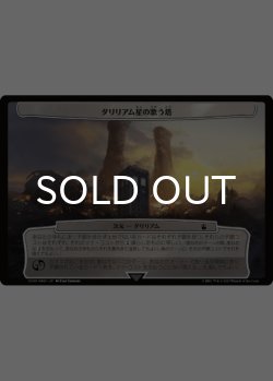 画像5: ドクター・フー パラドックスパワー 次元カード10種セット 【日本語版】 [WHO-次元]