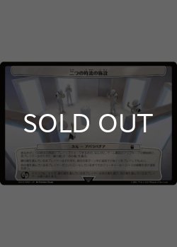 画像8: ドクター・フー タイミーワイミー 次元カード10種セット 【日本語版】 [WHO-次元]