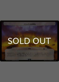 画像8: ドクター・フー 悪の支配者 次元カード10種セット 【日本語版】 [WHO-次元]