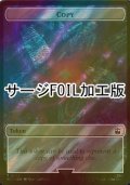 [FOIL] コピー/COPY (サージ仕様) 【英語版】 [WHO-トークン]