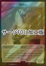 [FOIL] 馬/HORSE (サージ仕様) 【英語版】 [WHO-トークン]