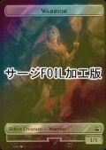 [FOIL] 戦士/WARRIOR (サージ仕様) 【英語版】 [WHO-トークン]