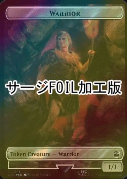 画像1: [FOIL] 戦士/WARRIOR (サージ仕様) 【英語版】 [WHO-トークン]