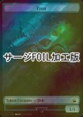 [FOIL] 魚/FISH (サージ仕様) 【英語版】 [WHO-トークン]