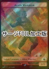 [FOIL] エイリアン・戦士/ALIEN WARRIOR (サージ仕様) 【英語版】 [WHO-トークン]