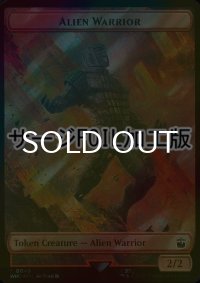 [FOIL] エイリアン・戦士/ALIEN WARRIOR (サージ仕様) 【英語版】 [WHO-トークン]