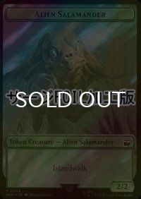 [FOIL] エイリアン・サラマンダー/ALIEN SALAMANDER (サージ仕様) 【英語版】 [WHO-トークン]