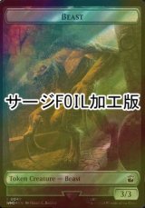 [FOIL] ビースト/BEAST (サージ仕様) 【英語版】 [WHO-トークン]