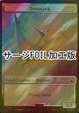 [FOIL] 恐竜/DINOSAUR (サージ仕様) 【英語版】 [WHO-トークン]