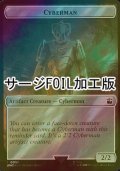 [FOIL] サイバーマン/CYBERMAN (サージ仕様) 【英語版】 [WHO-トークン]