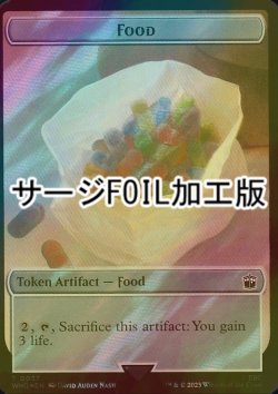 画像1: [FOIL] 食物/FOOD No.057 (サージ仕様) 【英語版】 [WHO-トークン]