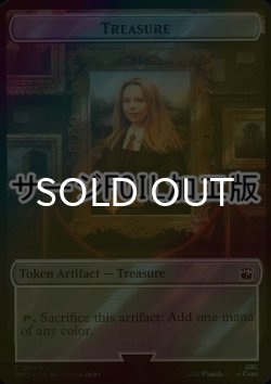 画像1: [FOIL] 宝物/TREASURE No.060 (サージ仕様) 【英語版】 [WHO-トークン]