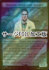 [FOIL] オペレーション・ダブル、オスグッド/OSGOOD, OPERATION DOUBLE (サージ仕様) 【英語版】 [WHO-トークン]