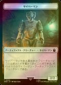 [FOIL] サイバーマン/CYBERMAN 【日本語版】 [WHO-トークン]