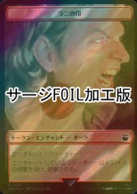 [FOIL] ラニの印/MARK OF THE RANI (サージ仕様) 【日本語版】 [WHO-トークン]