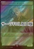 [FOIL] エイリアン・サラマンダー/ALIEN SALAMANDER (サージ仕様) 【日本語版】 [WHO-トークン]