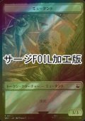 [FOIL] ミュータント/MUTANT (サージ仕様) 【日本語版】 [WHO-トークン]