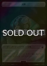 [FOIL] 宝物/TREASURE No.063 (サージ仕様) 【日本語版】 [WHO-トークン]