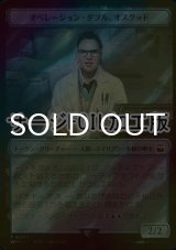 [FOIL] オペレーション・ダブル、オスグッド/OSGOOD, OPERATION DOUBLE (サージ仕様) 【日本語版】 [WHO-トークン]
