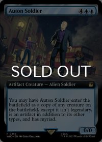 オートンの兵士/Auton Soldier (拡張アート版) 【英語版】 [WHO-青R]