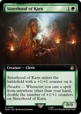 カーンのシスターフッド/Sisterhood of Karn (拡張アート版) 【英語版】 [WHO-緑R]