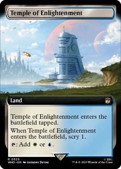 画像1: 啓蒙の神殿/Temple of Enlightenment (拡張アート版) 【英語版】 [WHO-土地R]