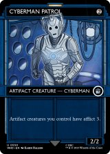 サイバーマンの巡回兵/Cyberman Patrol (ショーケース版) 【英語版】 [WHO-灰U]