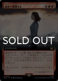 過去へ帰還せよ/Return the Past (拡張アート版) 【日本語版】 [WHO-赤R]