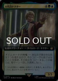 ６代目ドクター/The Sixth Doctor (拡張アート版) 【日本語版】 [WHO-金R]