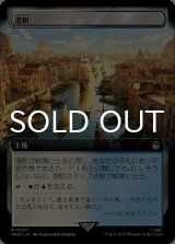港町/Port Town (拡張アート版) 【日本語版】 [WHO-土地R]