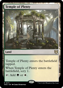 画像1: 豊潤の神殿/Temple of Plenty 【英語版】 [WOC-土地R]