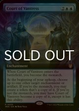 [FOIL] ヴァントレスの宮廷/Court of Vantress (拡張アート版) 【英語版】 [WOC-青R]