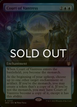 画像1: [FOIL] ヴァントレスの宮廷/Court of Vantress (拡張アート版) 【英語版】 [WOC-青R]