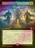 [FOIL] ロークスワインの宮廷/Court of Locthwain (拡張アート版) 【日本語版】 [WOC-黒R]