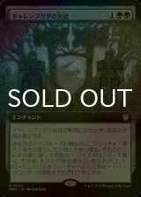 [FOIL] ギャレンブリグの宮廷/Court of Garenbrig (拡張アート版) 【日本語版】 [WOC-緑R]