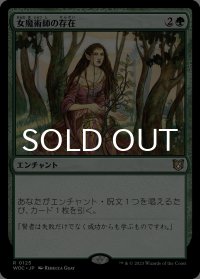 女魔術師の存在/Enchantress's Presence 【日本語版】 [WOC-緑R]